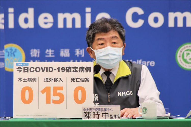 桃園、台北防疫旅館爆群聚感染 陳時中:7境外改列本土個案 桃園、台北防疫旅館爆群聚感染 陳時中:7境外改列本土個案