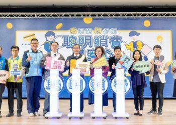 ▲110年桃園市政府法務局聰明消費影片熱鬧首映。(圖/桃園市政府法務局提供)