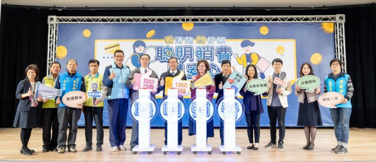 桃園市政府聰明消費宣導影片  提醒常見消費爭議應注意事項 ▲110年桃園市政府法務局聰明消費影片熱鬧首映。(圖/桃園市政府法務局提供)