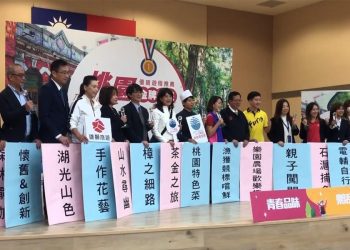 桃園金牌好遊 15條最佳遊程出爐