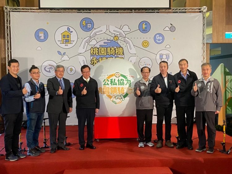 桃園電動機車衝破8萬里程碑 市府車商振興騎機再延長 桃園電動機車衝破8萬里程碑 市府車商振興騎機再延長