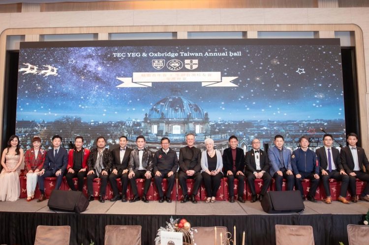 桃青年會與牛津劍橋校友年會 　徐子鑑：2022讓台灣走出去