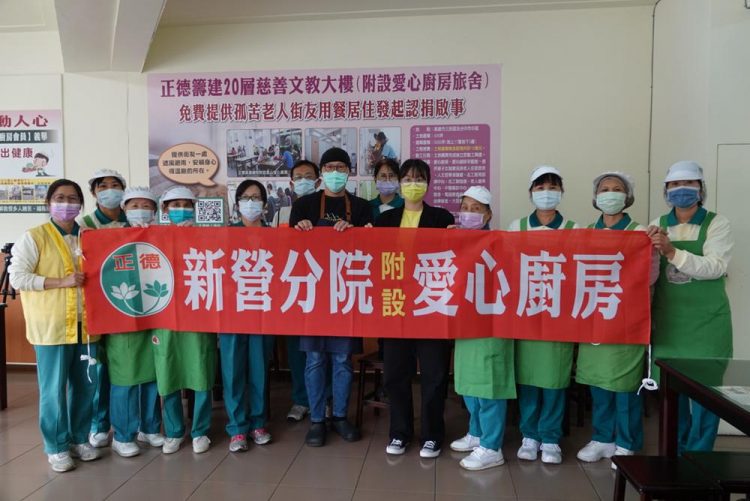 正德愛心廚房新營場真有趣 韓國網紅陽傘一日義工體驗 正德愛心廚房新營場真有趣 韓國網紅陽傘一日義工體驗