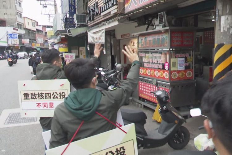 民進黨議員行腳催票 呼籲新竹隊投四個不同意