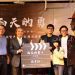 水土保持局攜手家樂福 土石流防災專員形象「雨天的勇士」微電影首映會 水土保持局攜手家樂福 土石流防災專員形象「雨天的勇士」微電影首映會