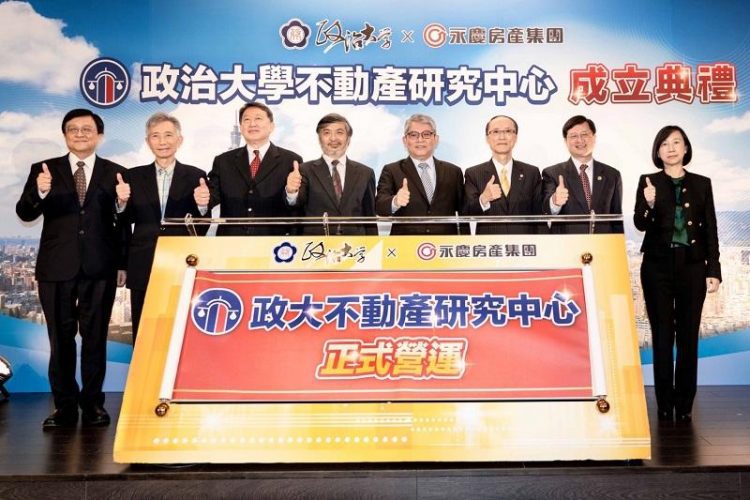 永慶再出擊!聯手產官學重建房市秩序 讓居住正義不再是口號 永慶再出擊!聯手產官學重建房市秩序 讓居住正義不再是口號