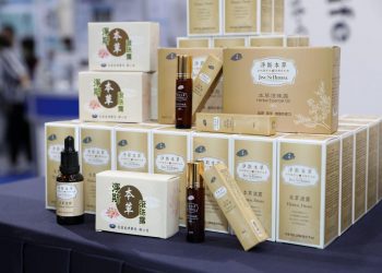 淨斯本草產品多元　守護健康全方位