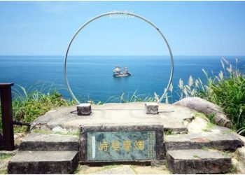 深度旅遊北海岸 生態體驗一日遊