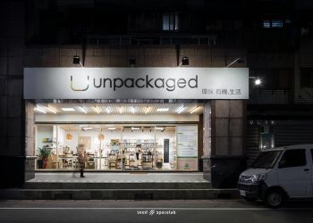 減「塑」生活你我有責 「裸食計畫」從你我做起