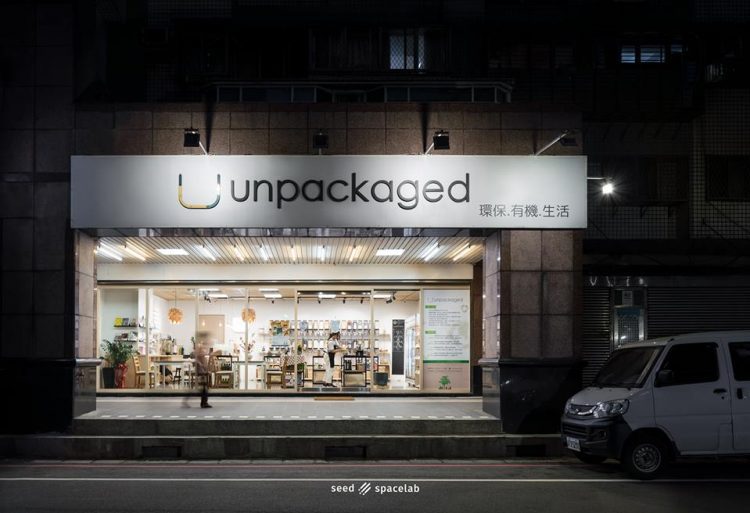 減「塑」生活你我有責 「裸食計畫」從你我做起 減「塑」生活你我有責 「裸食計畫」從你我做起