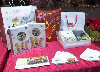 為愛築夢做公益 大魯閣攜手愛恆訂購禮盒贈餐券