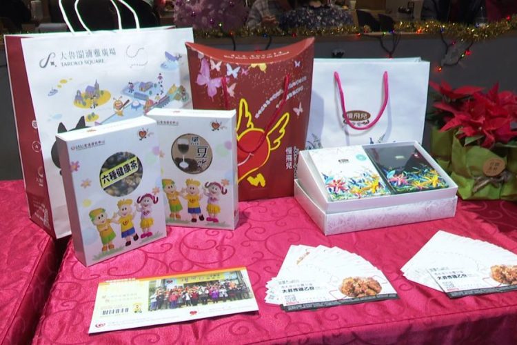 為愛築夢做公益 大魯閣攜手愛恆訂購禮盒贈餐券