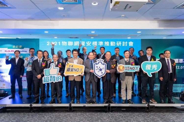 物聯網資安標準持續發威 今年新增門禁系統資安標準