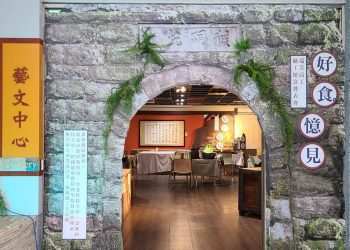 ▲瑞芳高工「好食。憶見」加速器成果展。(圖/瑞芳高工提供)