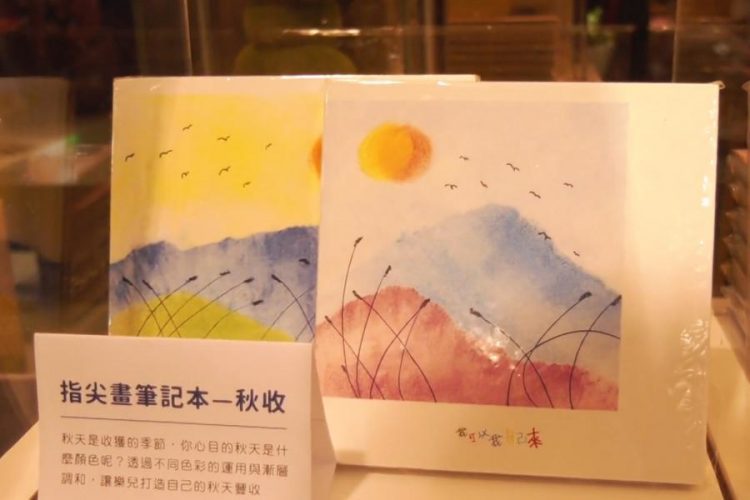 用指尖拉近距離 身障樂兒指尖畫展 用指尖拉近距離 身障樂兒指尖畫展