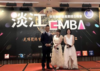 疫常新時代產學聯盟新思維 淡江EMBA歲末聯歡暨產學媒合晚會熱鬧登場