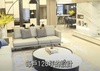 百億大南方計畫啟動 爭藏港都豪門限量席