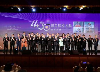 秀傳醫療、COMEBUY、祥圃等21家華人企業獲2021創業最高榮譽肯定