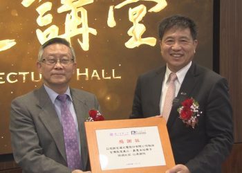 科技大廠打造智慧教室 清華遠端+實體教學再進化