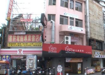 竹市地王每坪146萬 中正大同路口角地蟬聯