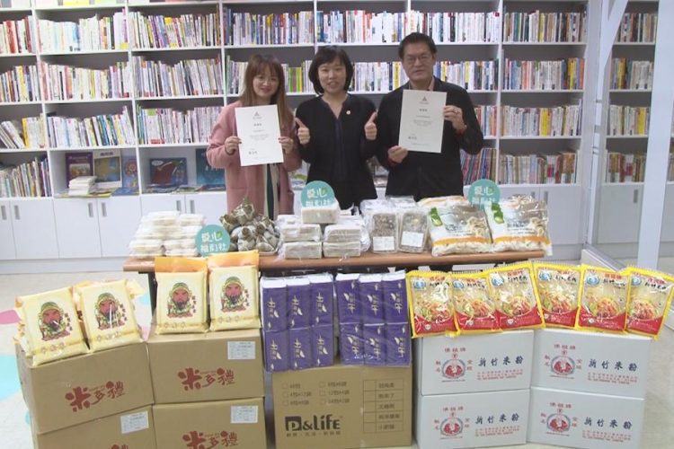 竹市幸福快樂促進會 寒冬送暖讓人間有愛