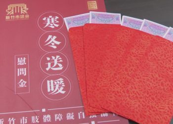 竹市議會寒冬送暖助弱勢 13個社福單位受贈