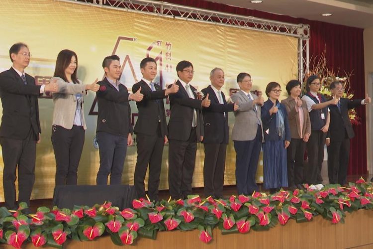竹科41周年園慶 縣市首長產官學研齊祝賀 竹科41周年園慶 縣市首長產官學研齊祝賀
