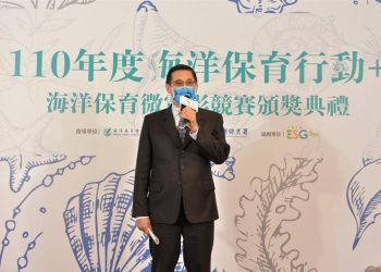 第一屆海洋保育微電影競賽頒獎 表揚9部優秀作品