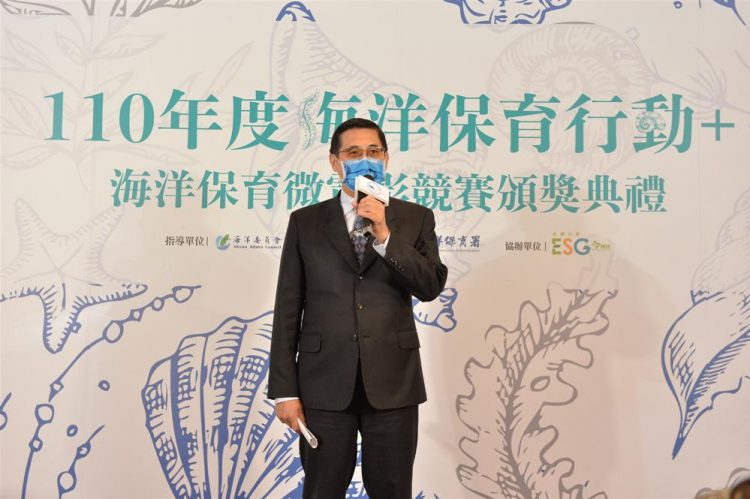 第一屆海洋保育微電影競賽頒獎 表揚9部優秀作品 第一屆海洋保育微電影競賽頒獎 表揚9部優秀作品