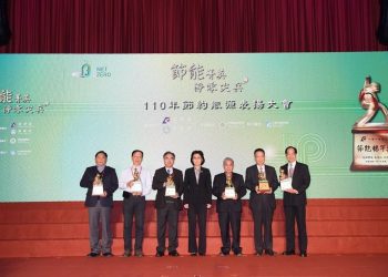 節能菁英 淨零尖兵 經濟部表揚35家節能標竿單位