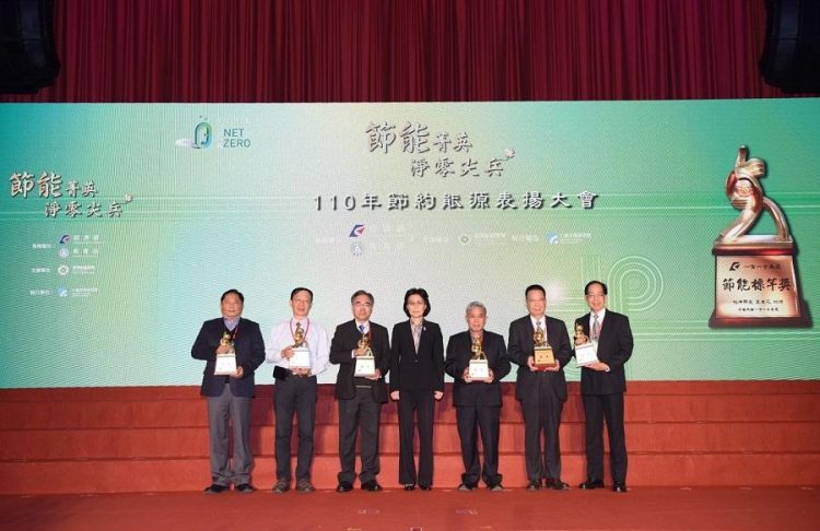 節能菁英 淨零尖兵 經濟部表揚35家節能標竿單位 節能菁英 淨零尖兵 經濟部表揚35家節能標竿單位