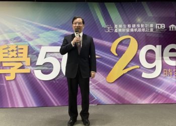 經濟部助臺廠邁開國際大步 為5G產業注入成長動能