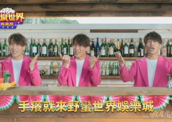 羅時豐佈下天「羅」地網 網友崩潰：做夢都夢到你！