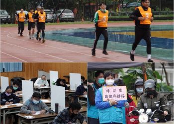 羅東林管處森林護管員甄試 錄取4候補1