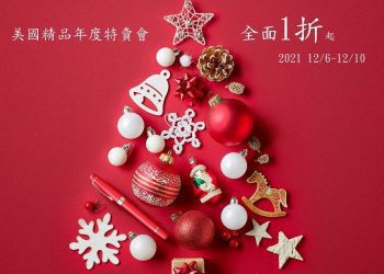 美國百年精品 CROSS SHEAFFER年終特賣一折起 12/6(一)～12/10(五) 超值好康優惠搶購錯過等明年