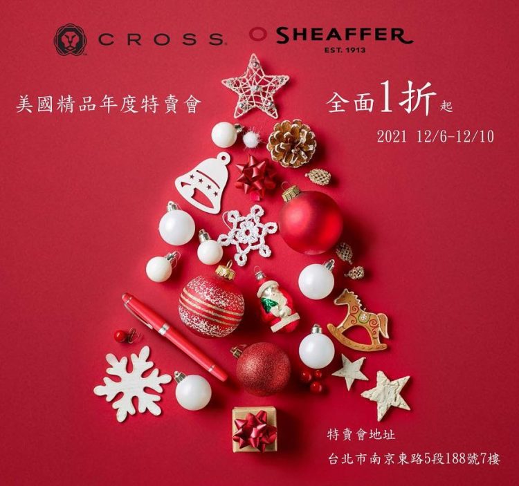 美國百年精品 CROSS SHEAFFER年終特賣一折起 12/6(一)～12/10(五) 超值好康優惠搶購錯過等明年