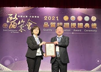 美容醫學品質認證 時尚假期醫美診所通過衛福部查核獲頒認證資格