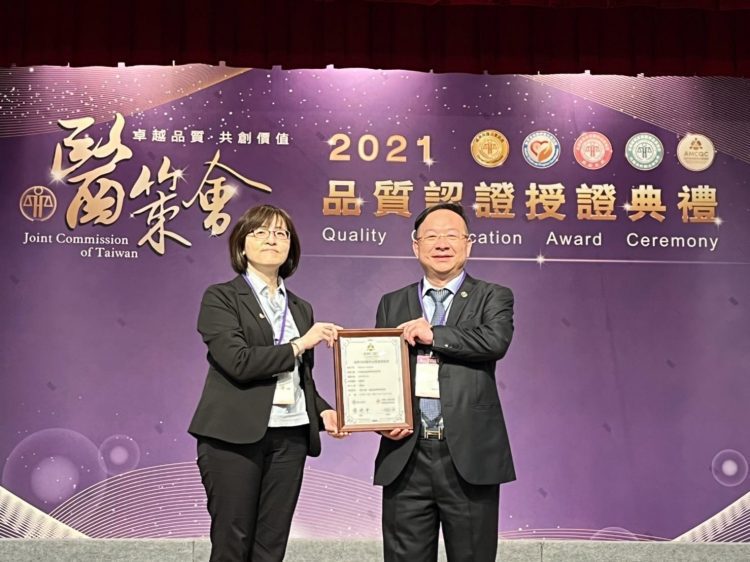 美容醫學品質認證 時尚假期醫美診所通過衛福部查核獲頒認證資格 美容醫學品質認證 時尚假期醫美診所通過衛福部查核獲頒認證資格