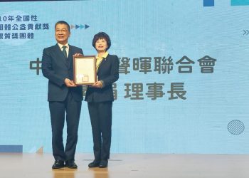 聲暉聯合會獲內政部銀質獎　專業獲肯定理事長莫素娟代表受獎