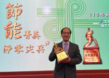 能源教育標竿學校選拔  東華附小勇奪全國金獎