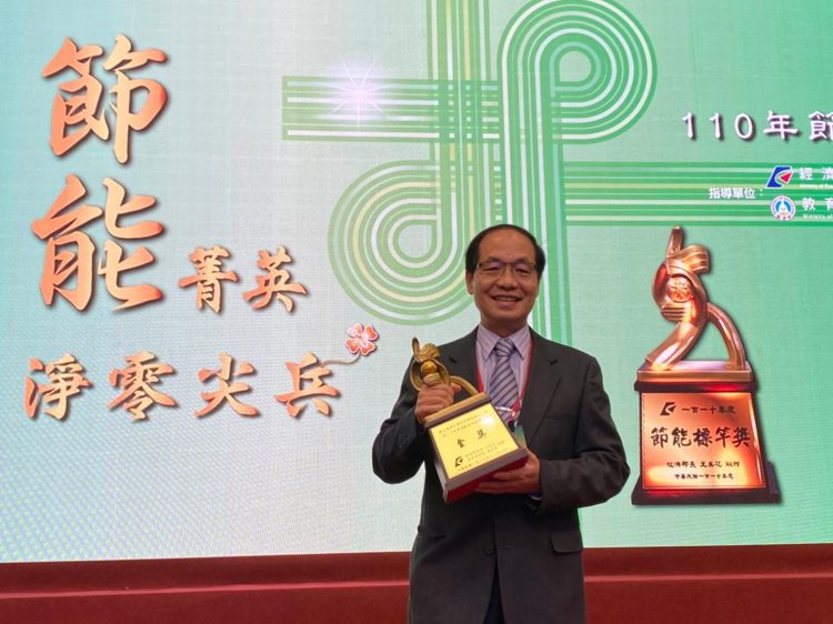 能源教育標竿學校選拔  東華附小勇奪全國金獎 能源教育標竿學校選拔  東華附小勇奪全國金獎