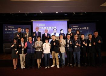 臺中觀光前進論壇 共創虛實旅遊時代新商機