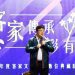 臺北客家文化資料數位典藏 展現永續傳承多年文化淬煉成果 臺北客家文化資料數位典藏 展現永續傳承多年文化淬煉成果