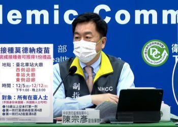 臺北車站「莫德納疫苗施打站」延長至12/12 指揮中心籲多加利用