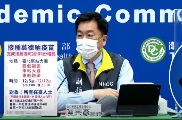 臺北車站「莫德納疫苗施打站」延長至12/12 指揮中心籲多加利用