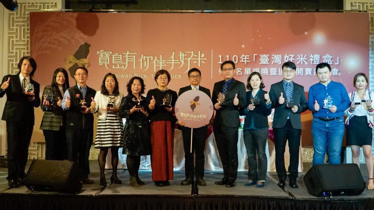 臺灣好米禮盒選拔 高質感V.S.好食感 年節贈禮最實用的選擇