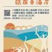 臺灣平地2022第一道曙光就在三仙台 東海岸疫後旅遊好康隨之啟動 臺灣平地2022第一道曙光就在三仙台 東海岸疫後旅遊好康隨之啟動