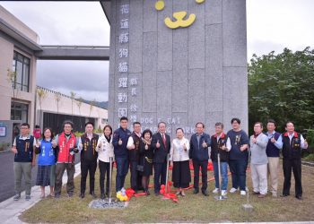 花蓮縣狗貓躍動園區啟用 徐榛蔚呼籲領養代替購買