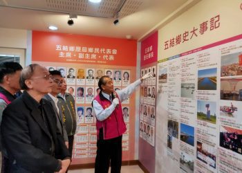 蒐羅在地文化歷史與風土 五結鄉鄉史館開館