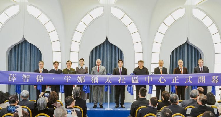 薛智偉·坣娜 猶太社區中心JCC 12/29開幕 薛智偉·坣娜 猶太社區中心JCC 12/29開幕